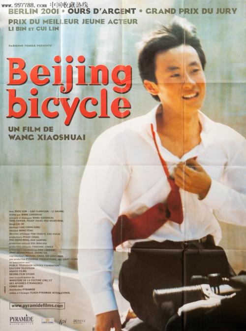 考编需要学位证和毕业证吗